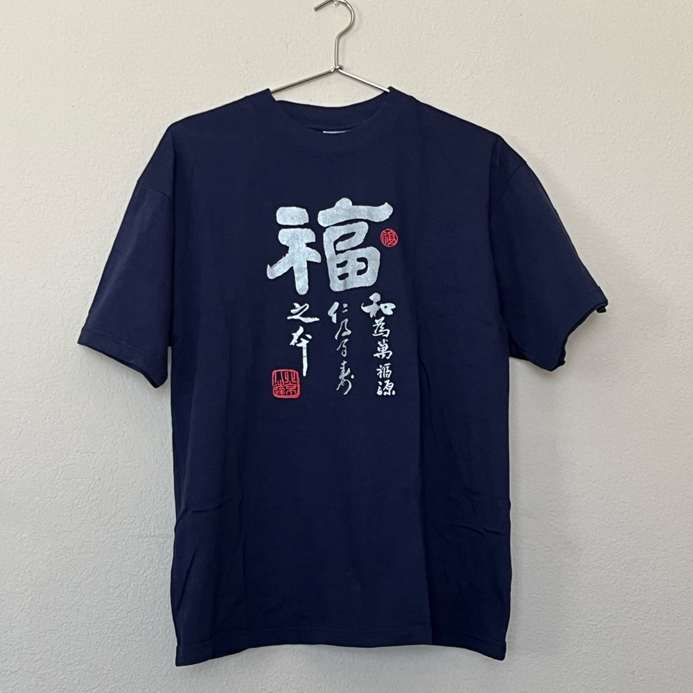 Stephanie Yuan tee